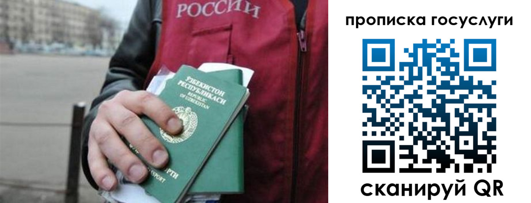 найти адрес прописки в Минеральных Водах