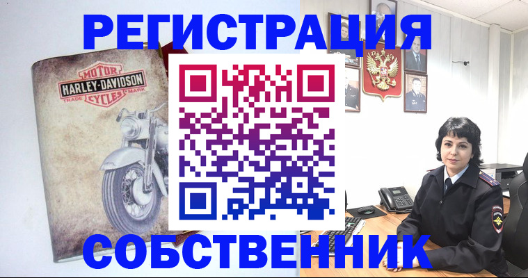 купить прописку в Минеральных Водах
